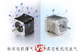 什么決定了電機(jī)真空度的等級(jí)？